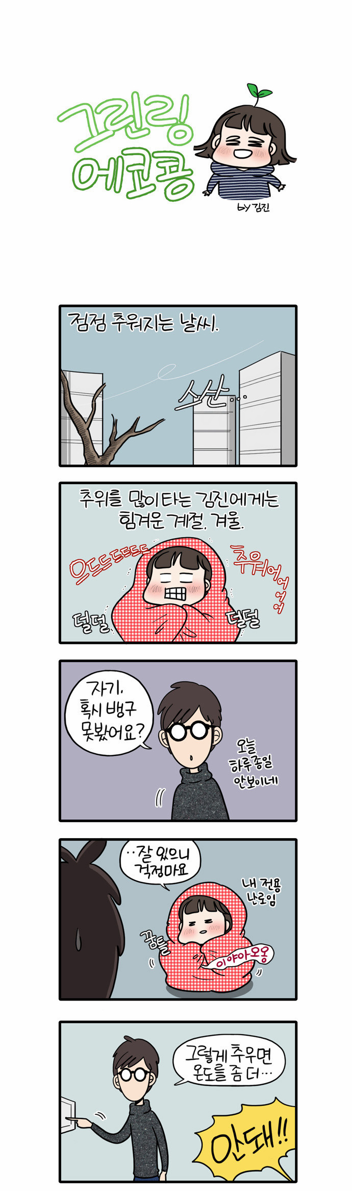 1 페이지