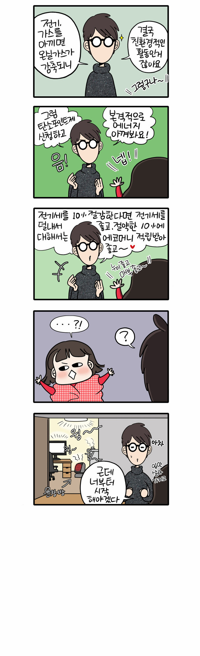 4 페이지