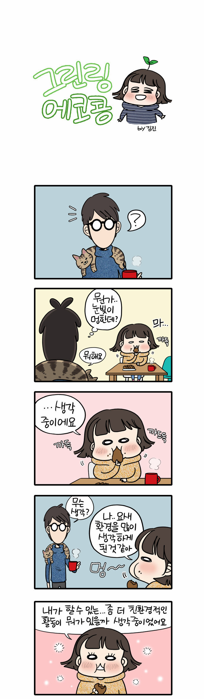 1 페이지