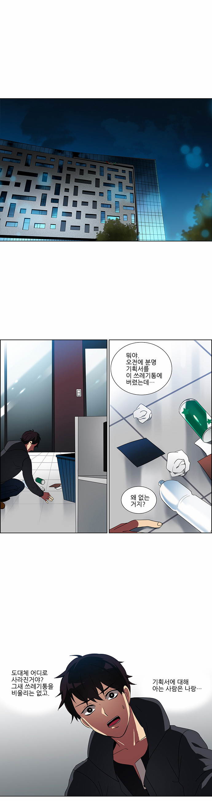 1 페이지