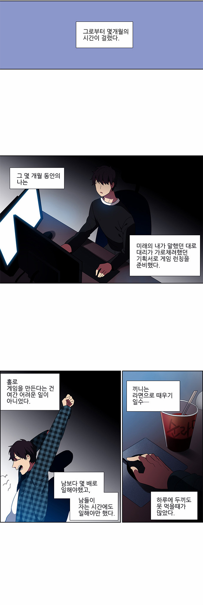 12 페이지