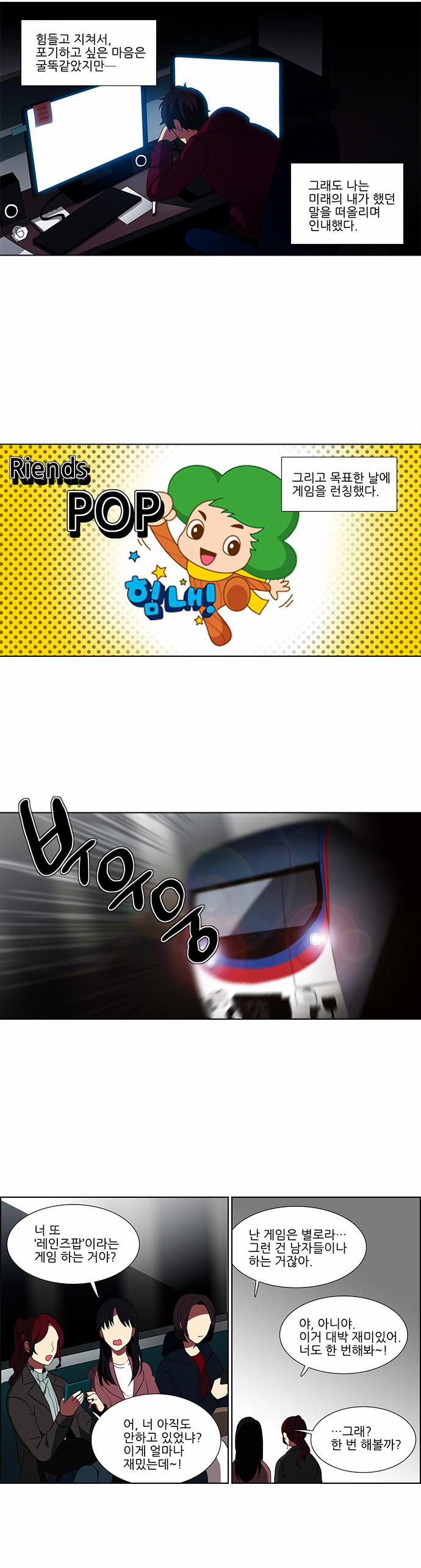 13 페이지