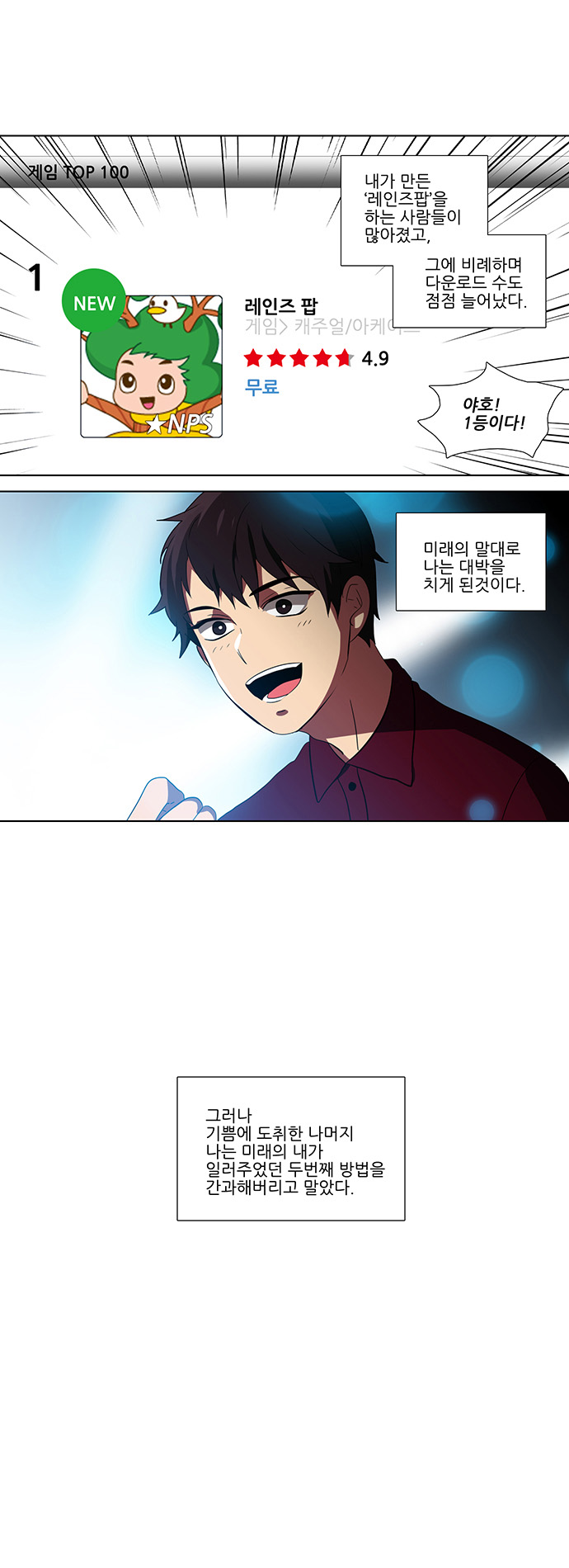 15 페이지