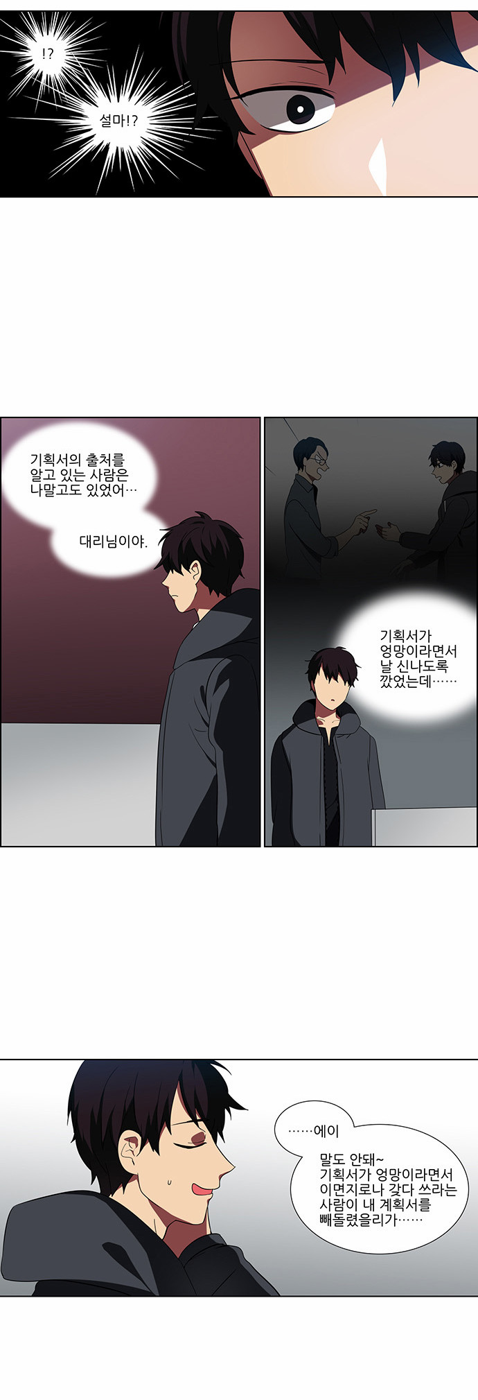 2 페이지