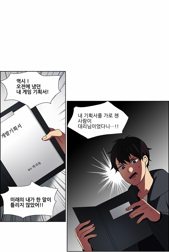 4 페이지