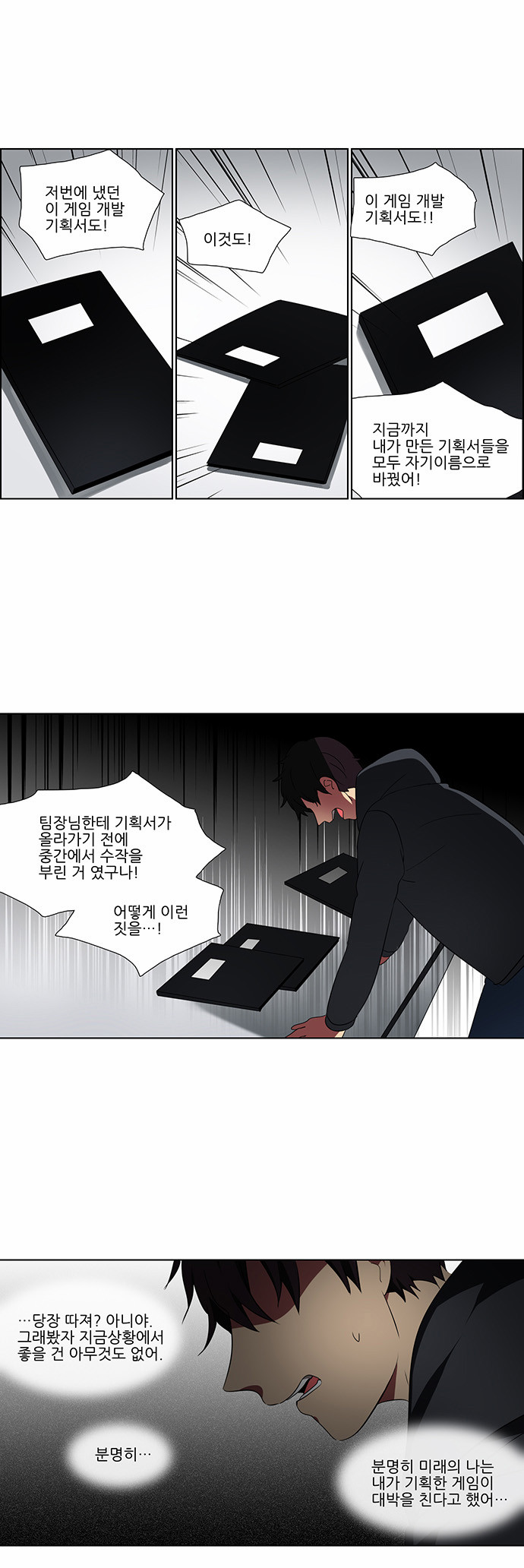 6 페이지