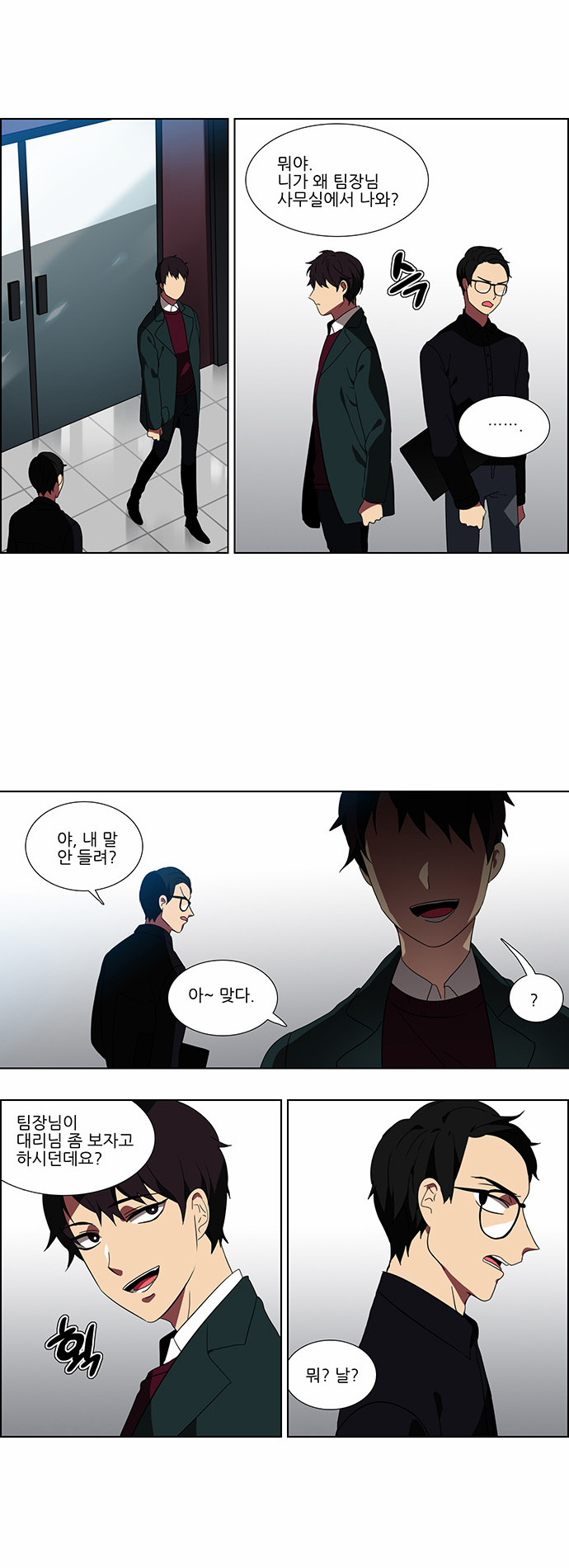 8 페이지