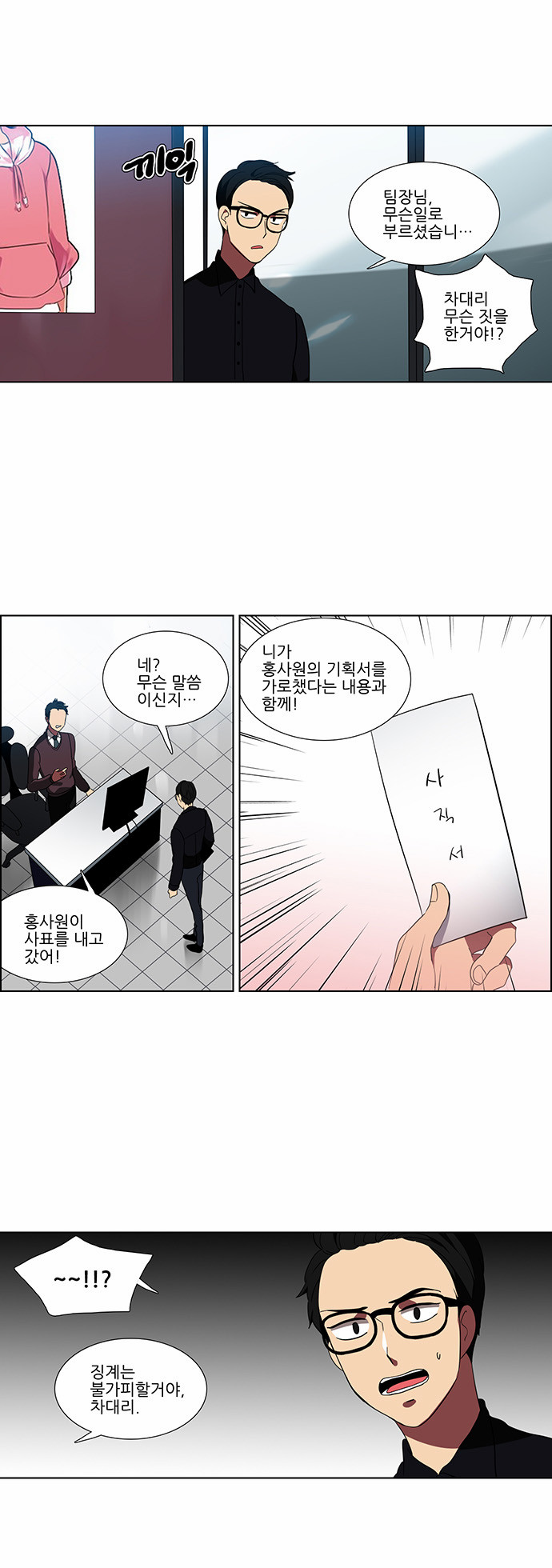 9 페이지