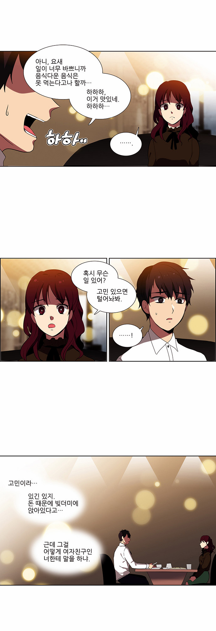 11 페이지