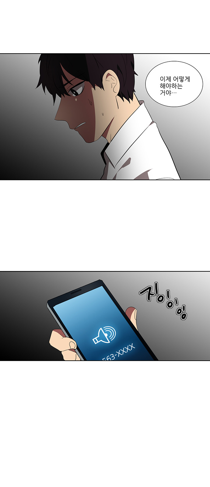 14 페이지