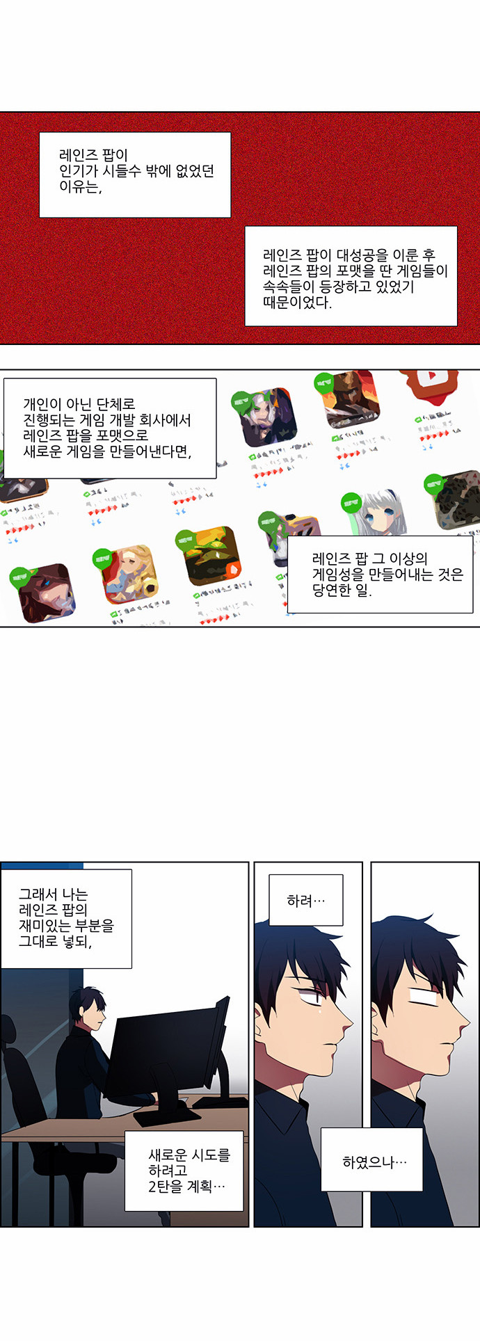 2 페이지