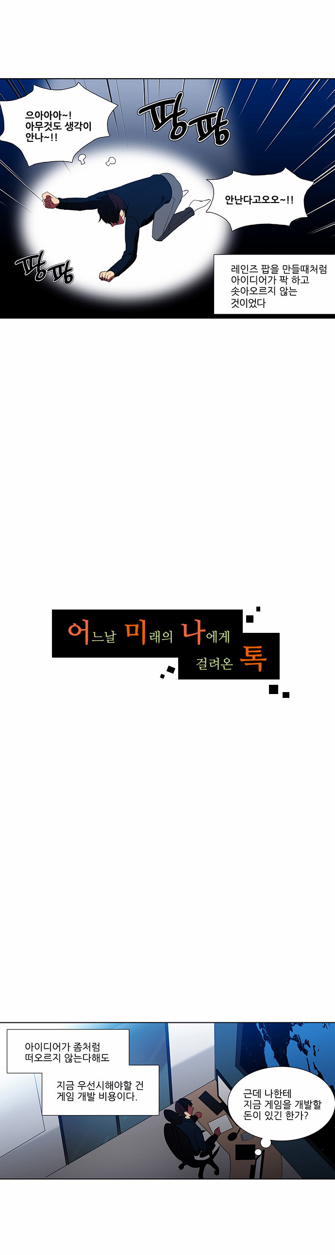 3 페이지
