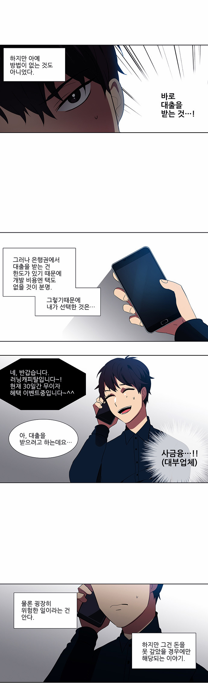 6 페이지