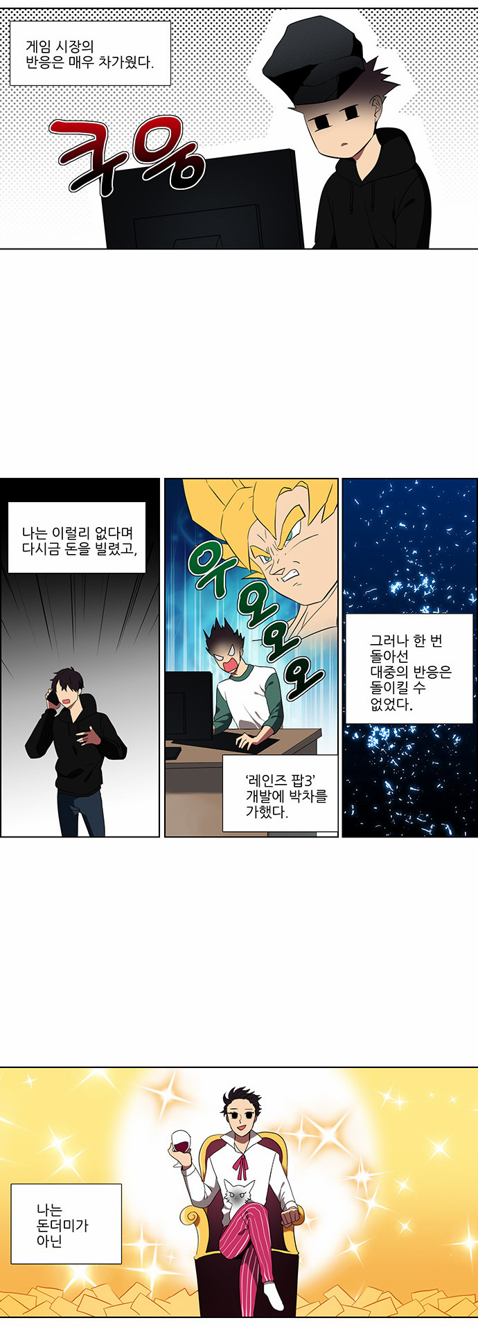 8 페이지