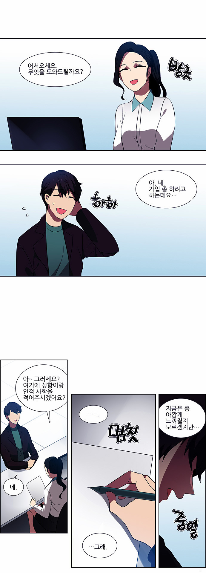 11 페이지