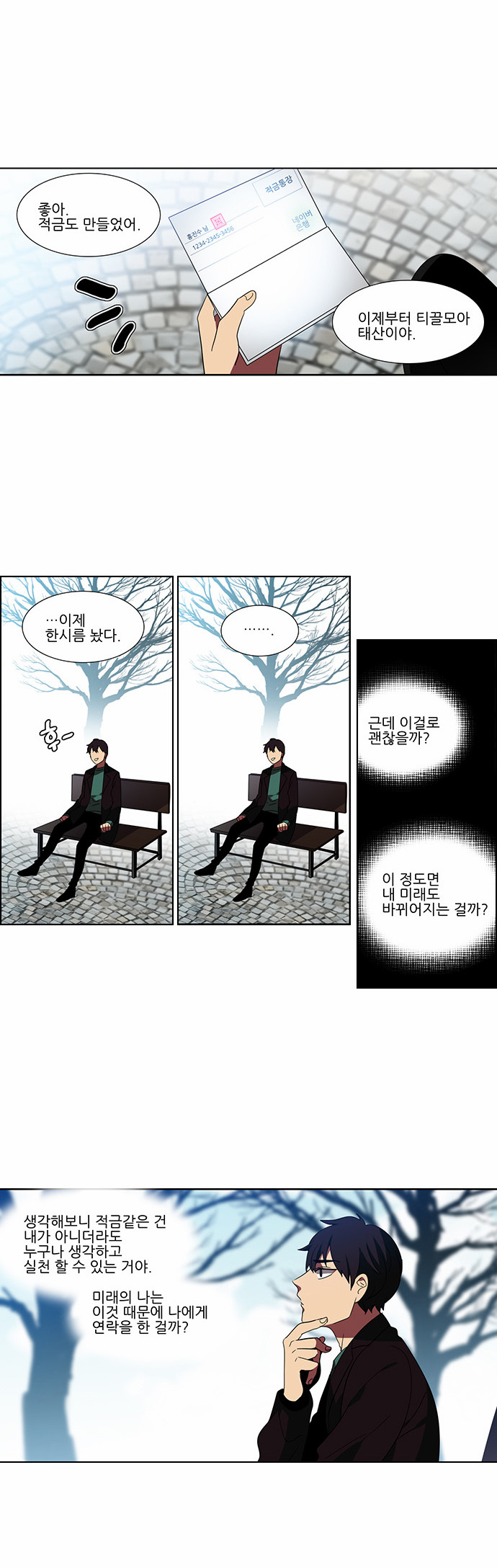 3 페이지