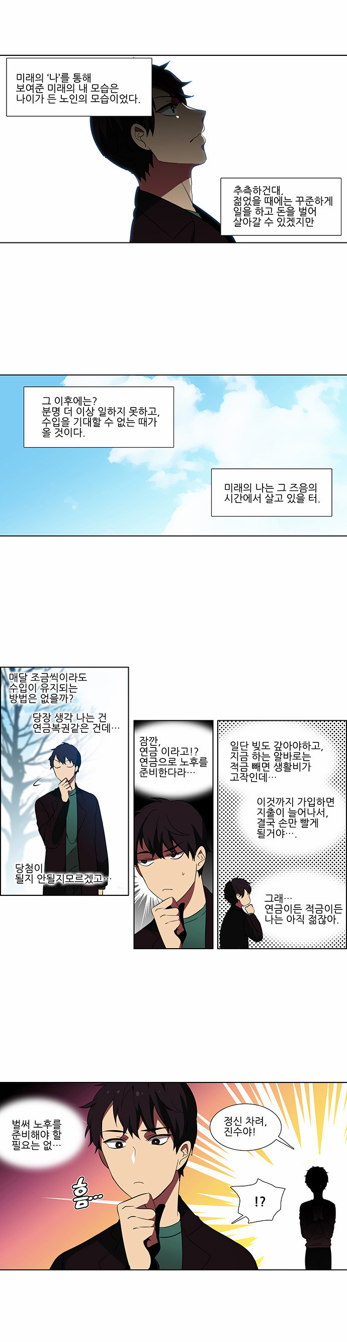 5 페이지