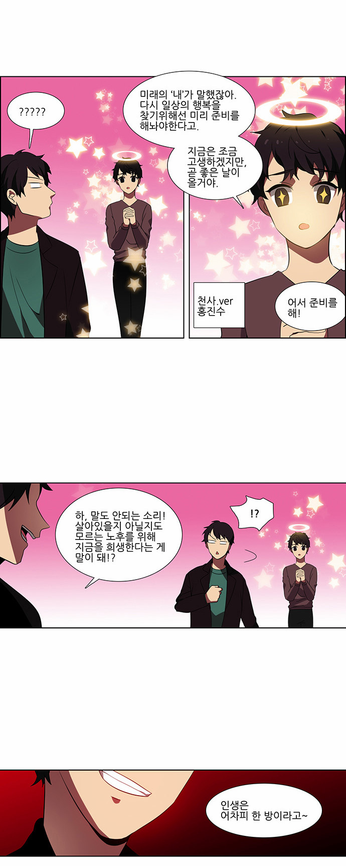 6 페이지