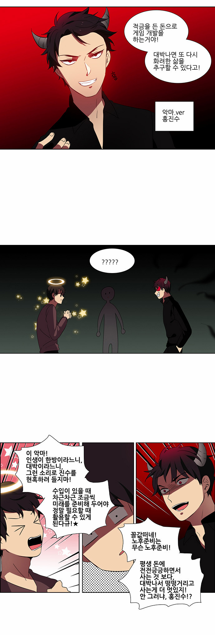 7 페이지