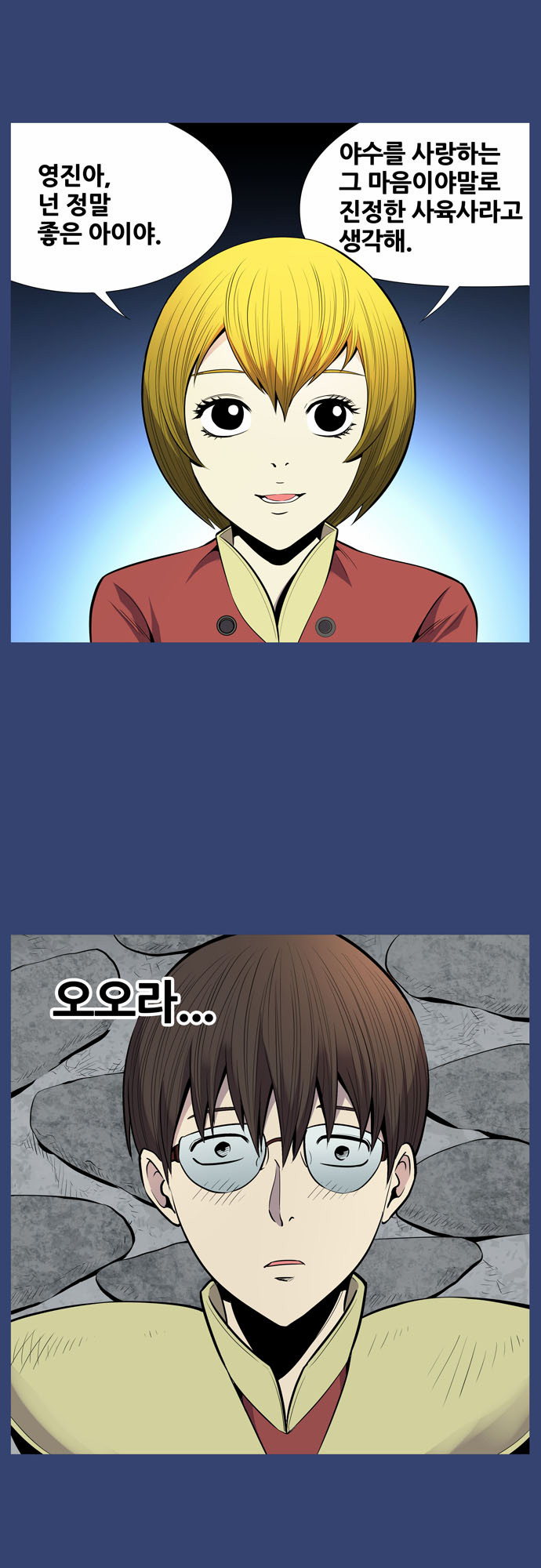 2 페이지