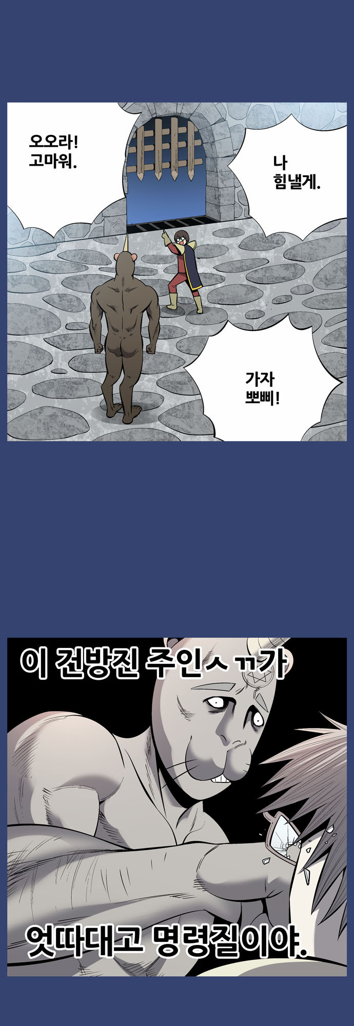 6 페이지