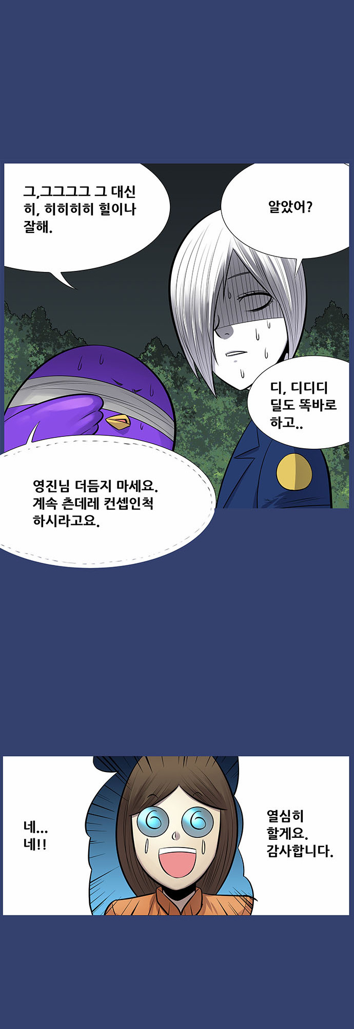 12 페이지