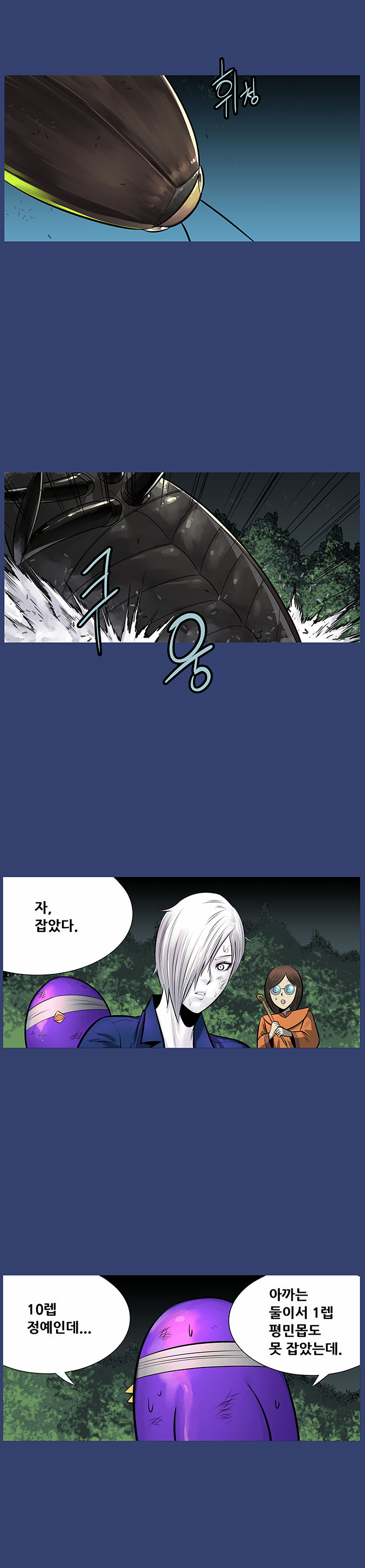 2 페이지