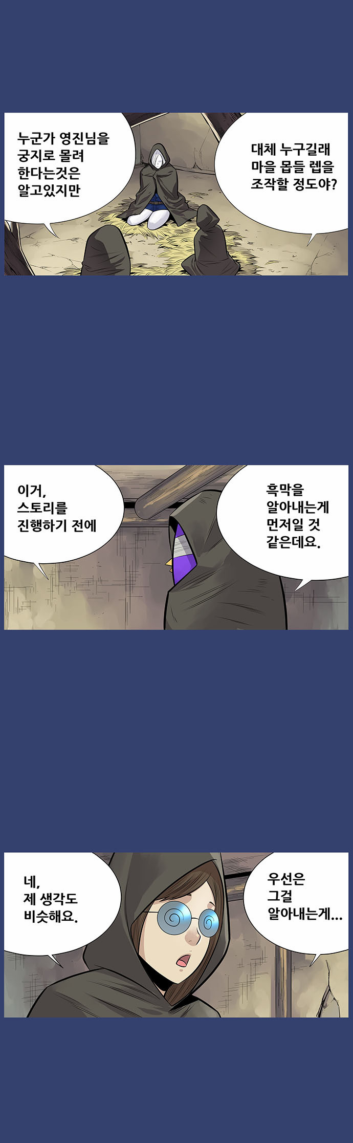 11 페이지