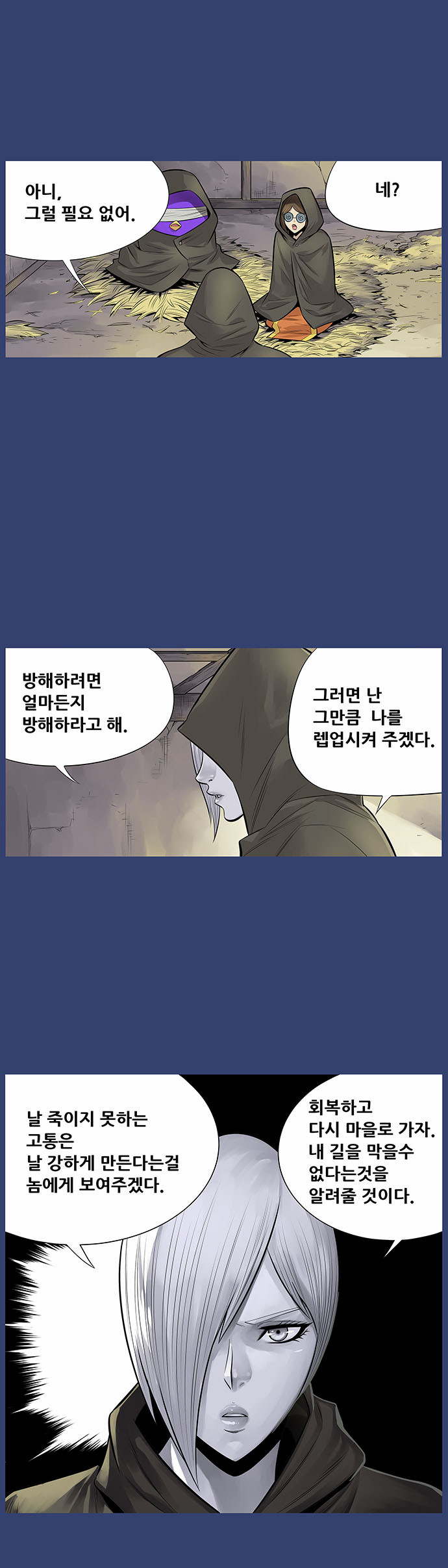 12 페이지
