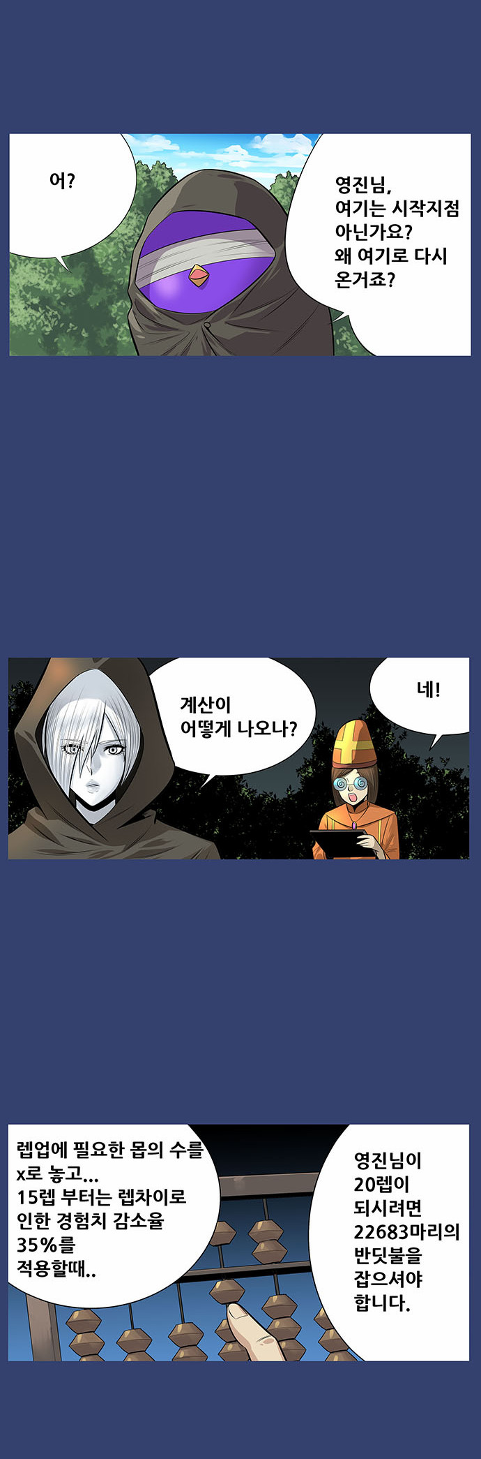 4 페이지