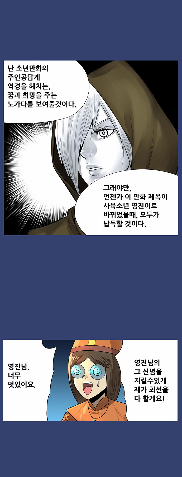 7 페이지