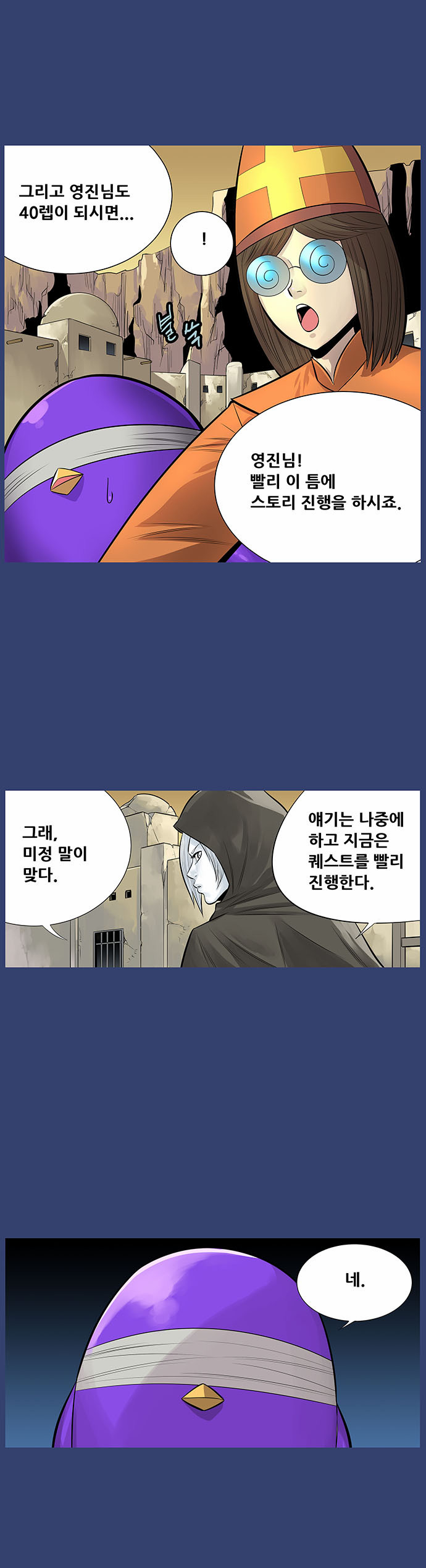 10 페이지