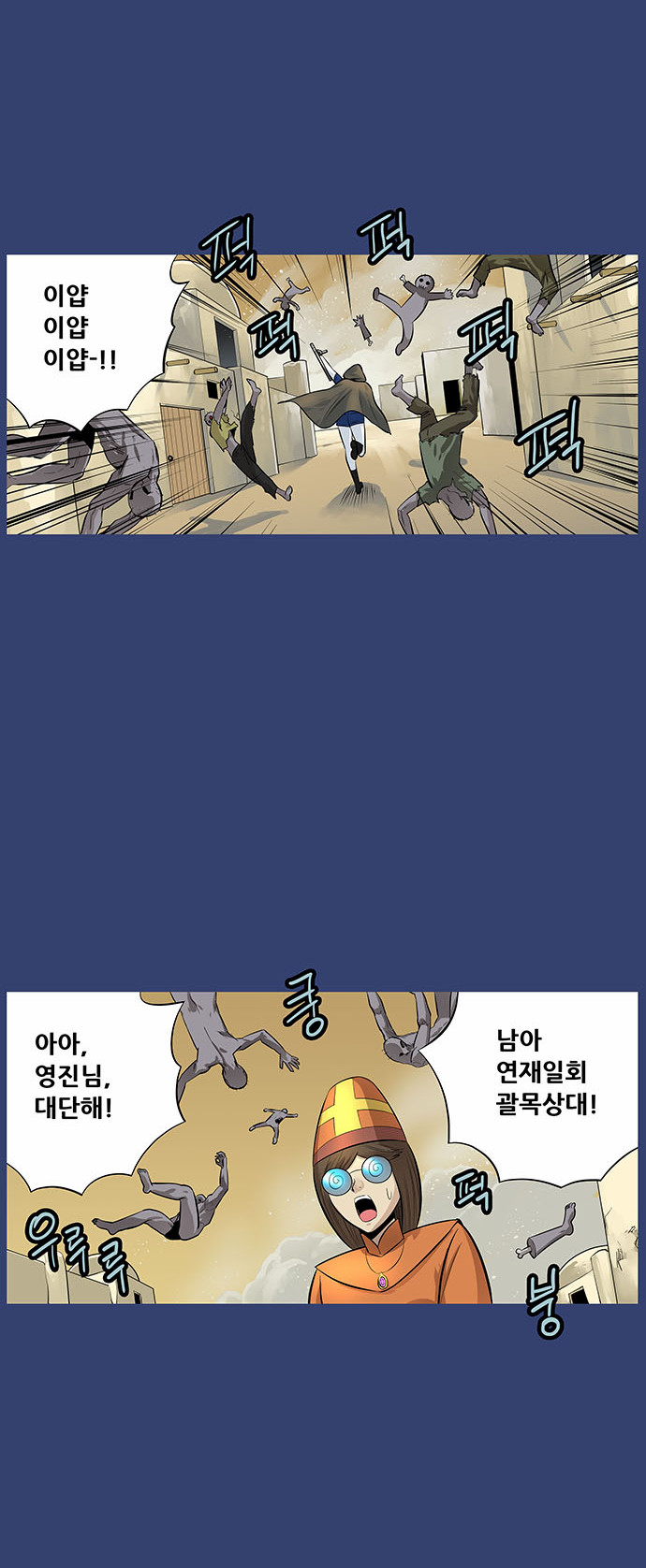 3 페이지