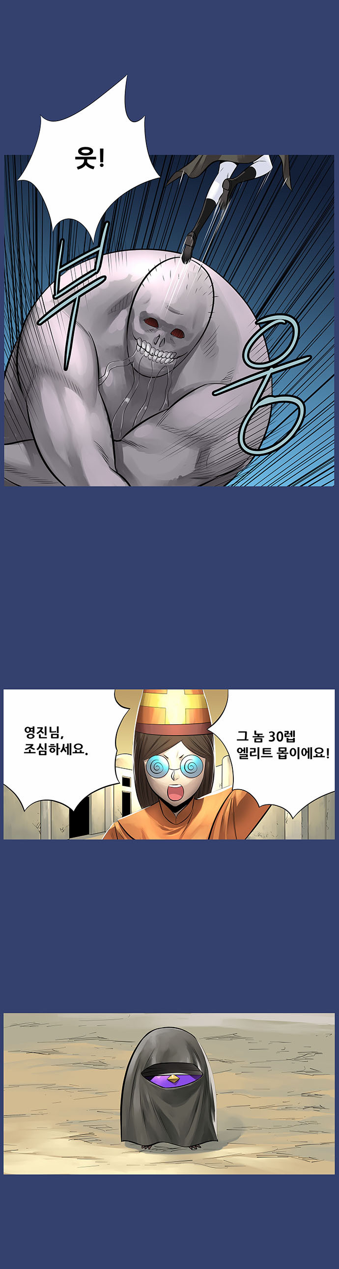 6 페이지