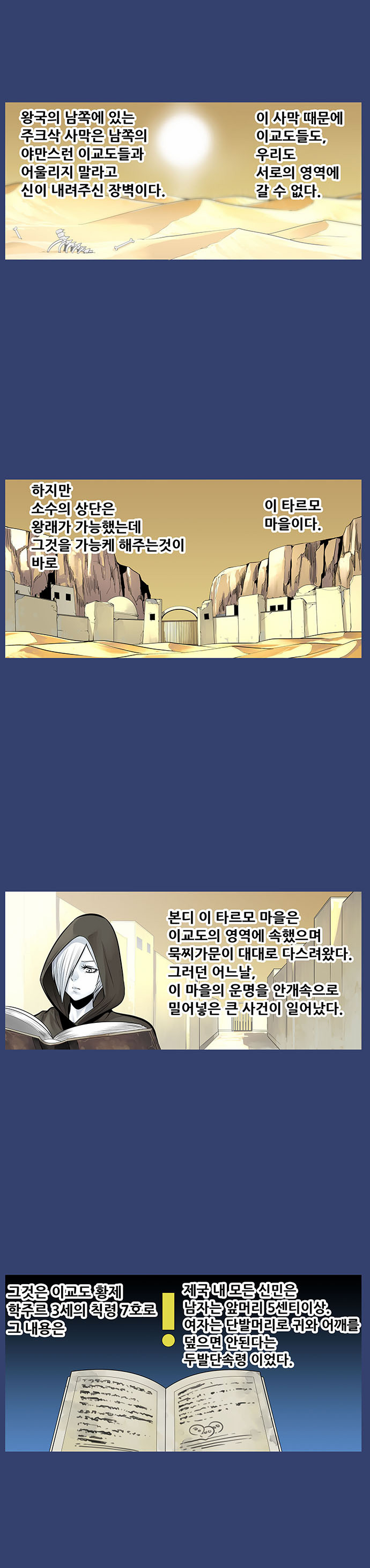 2 페이지