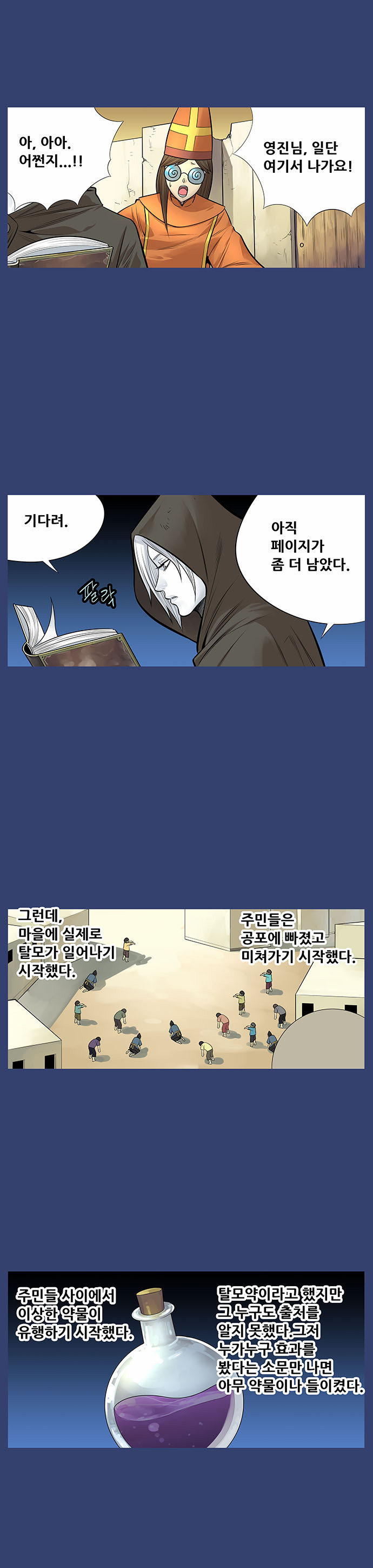 6 페이지