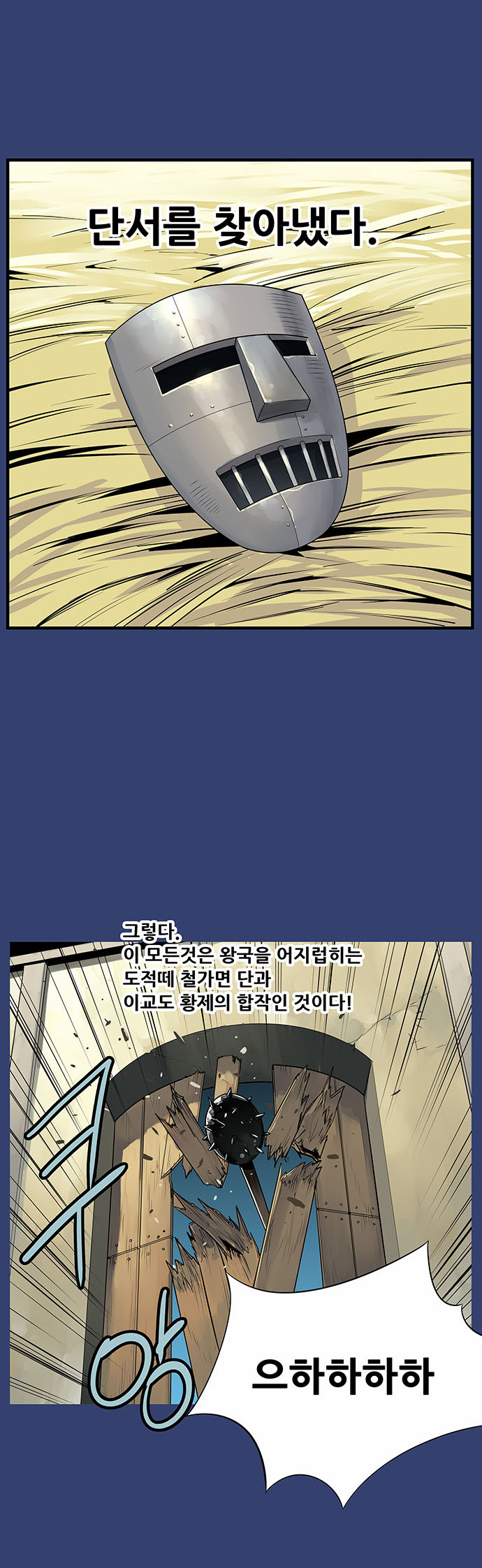 8 페이지