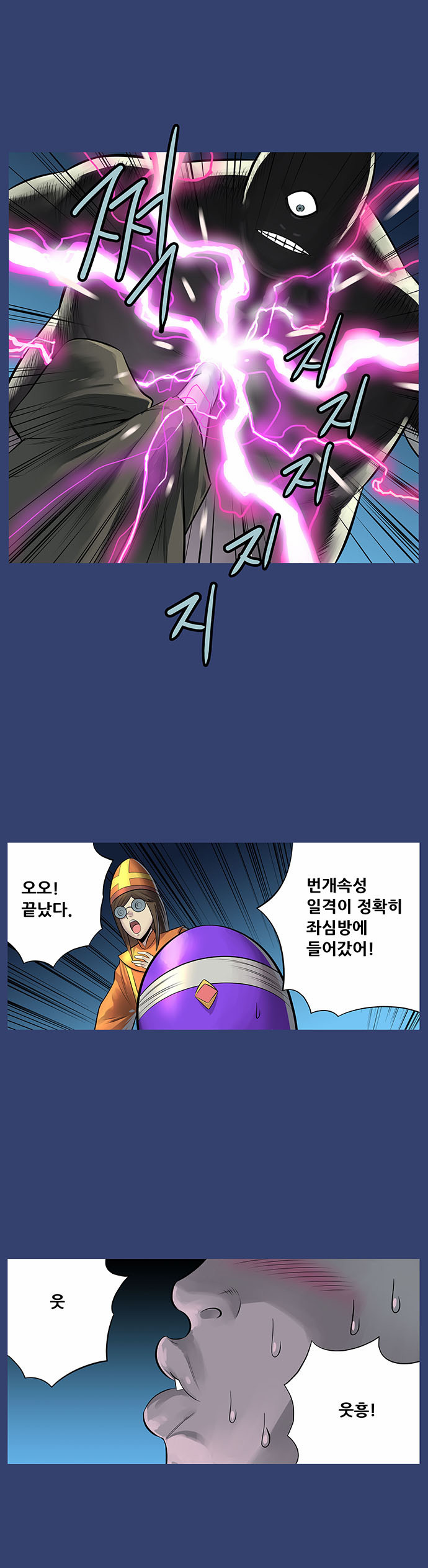4 페이지