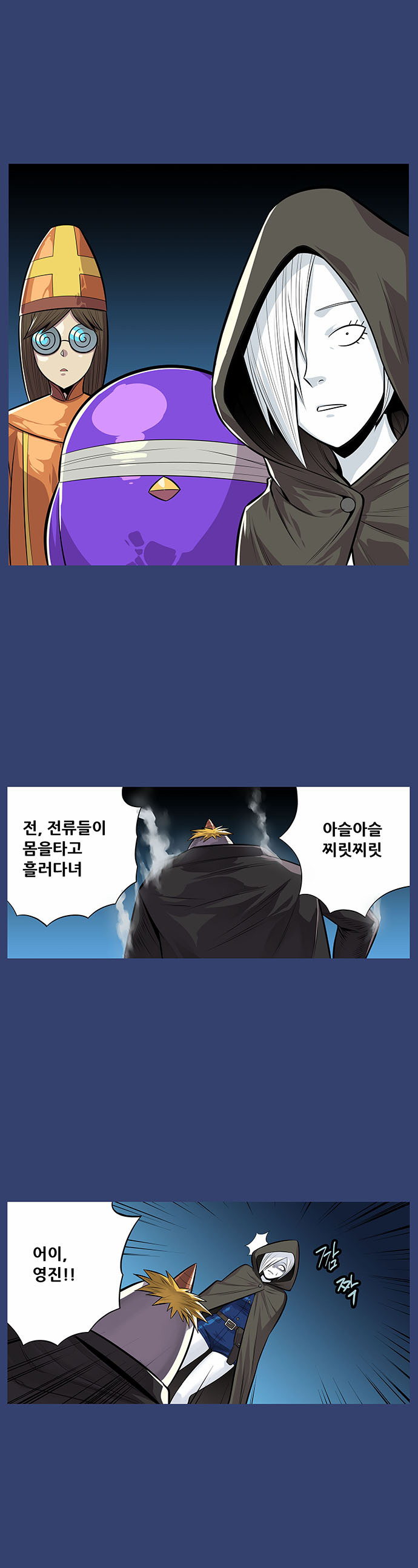 6 페이지