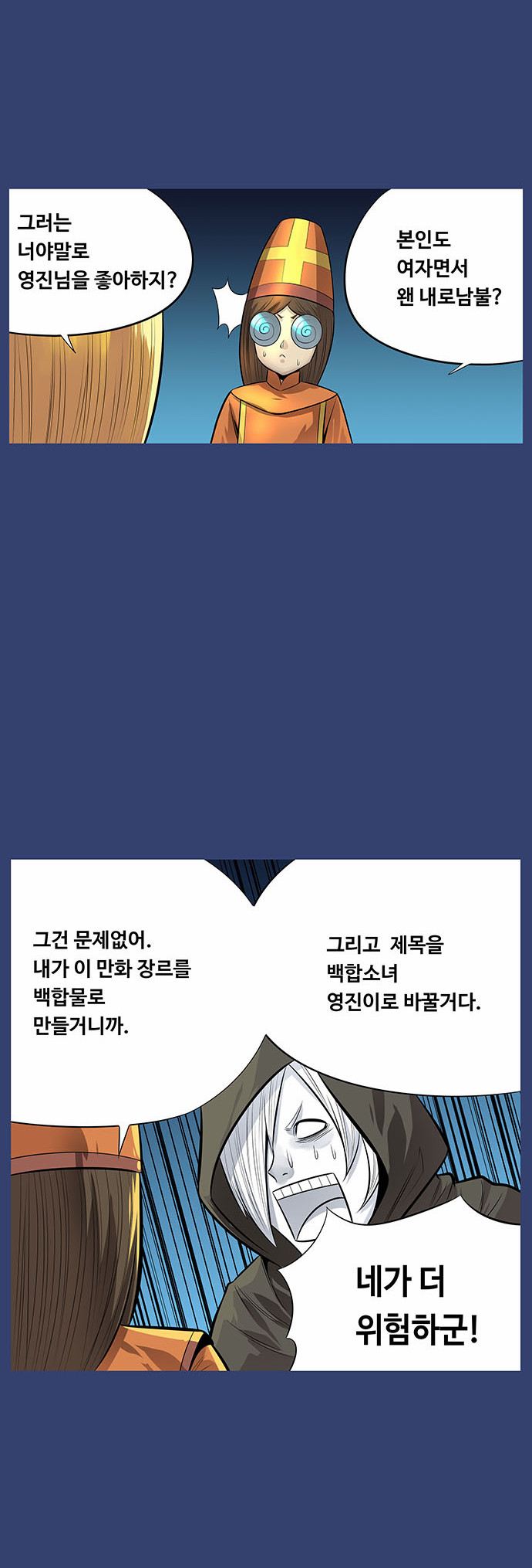 4 페이지