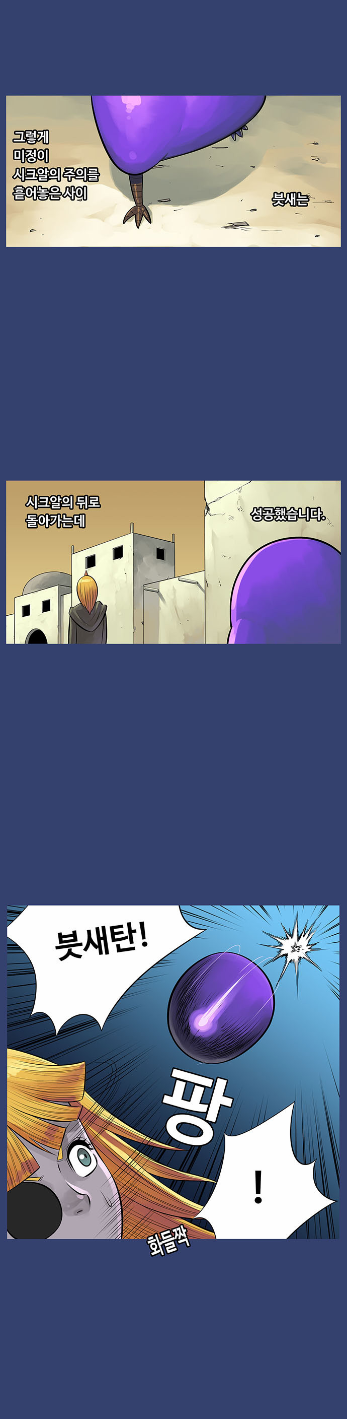 6 페이지
