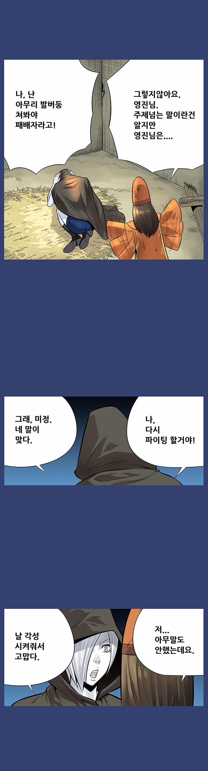 2 페이지