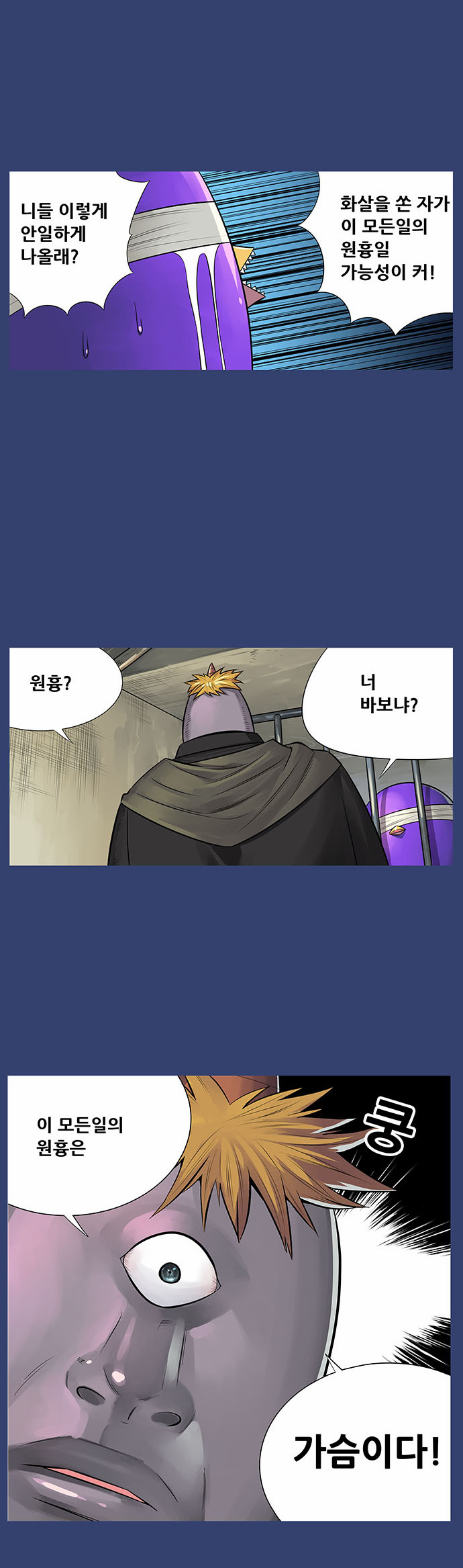 4 페이지
