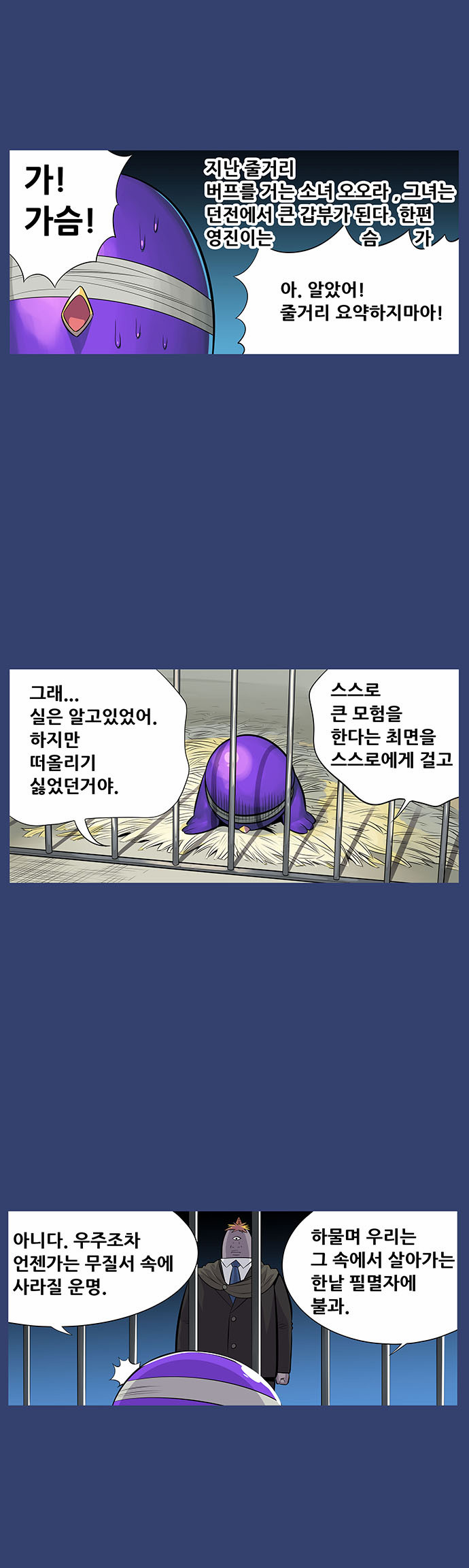 6 페이지