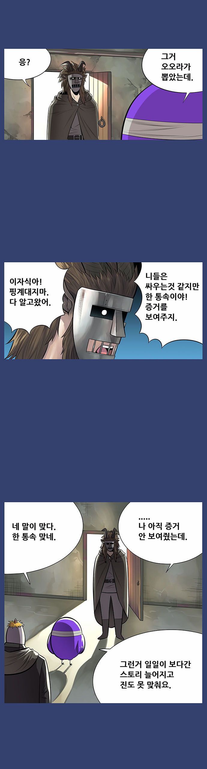 2 페이지