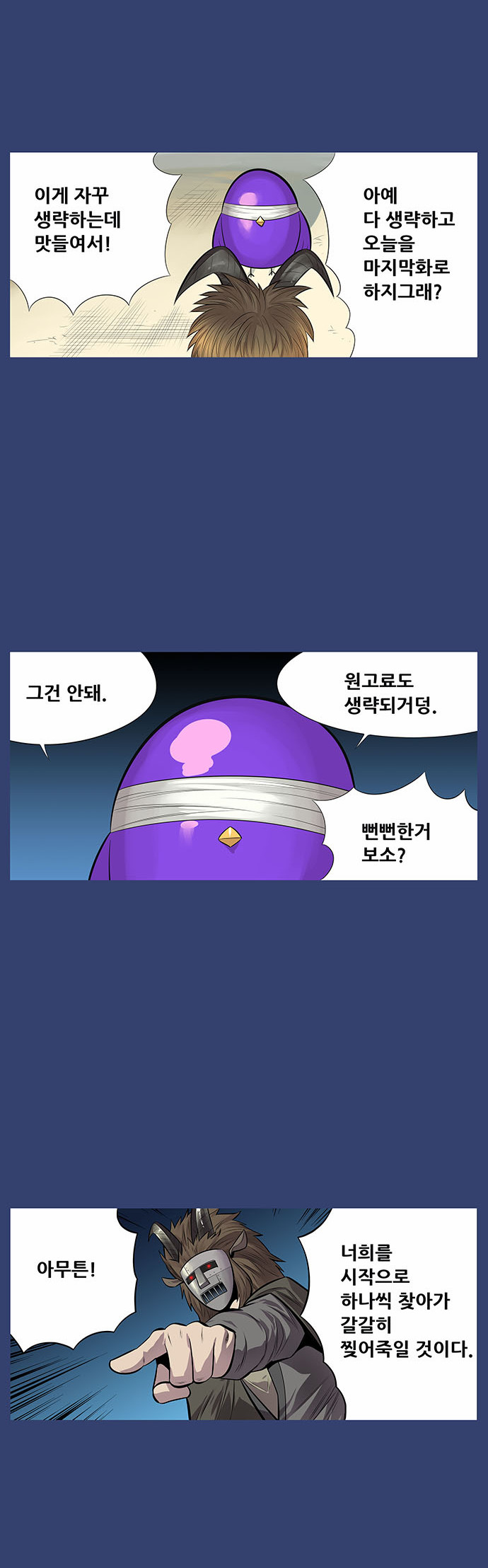 3 페이지