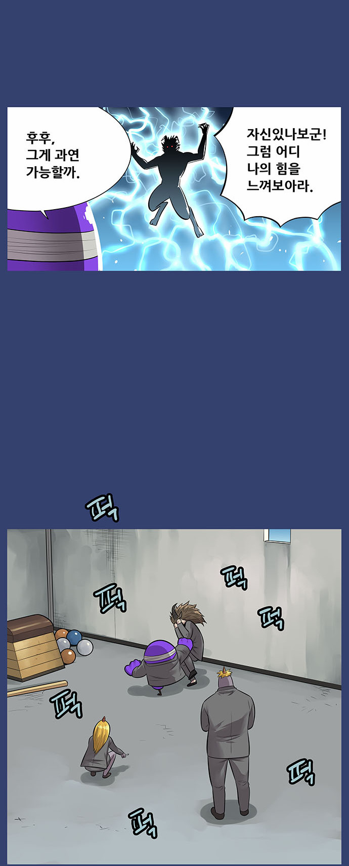 4 페이지
