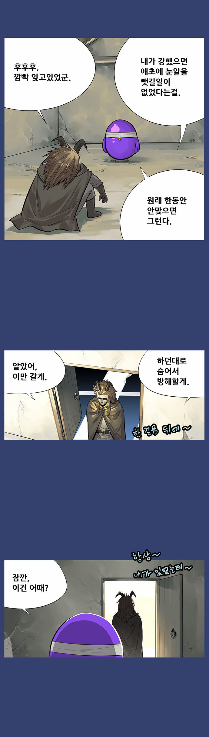 6 페이지