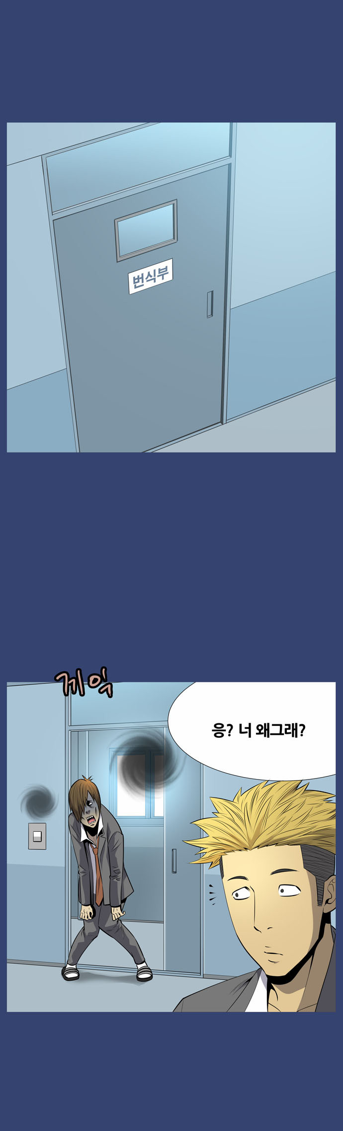2 페이지