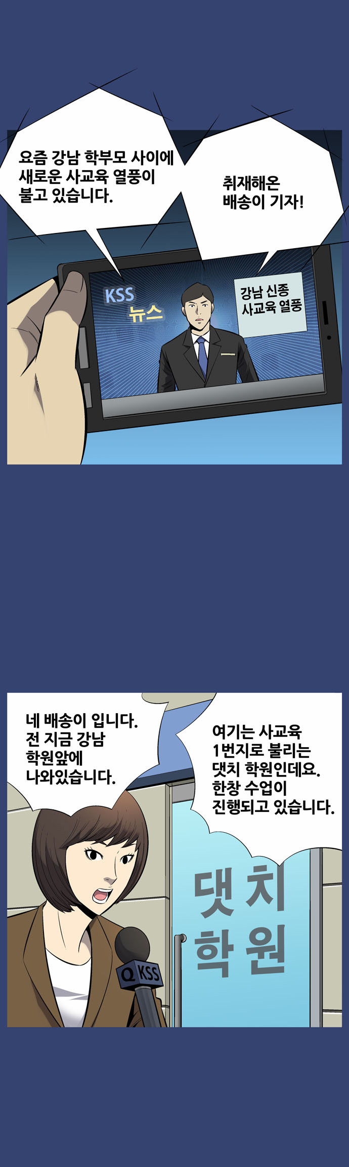 12 페이지